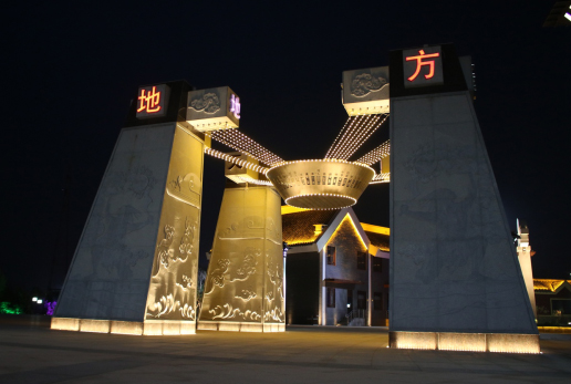 城市照明設(shè)計